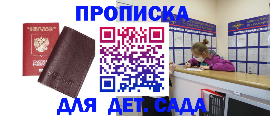 найти адрес прописки в Артёмовском